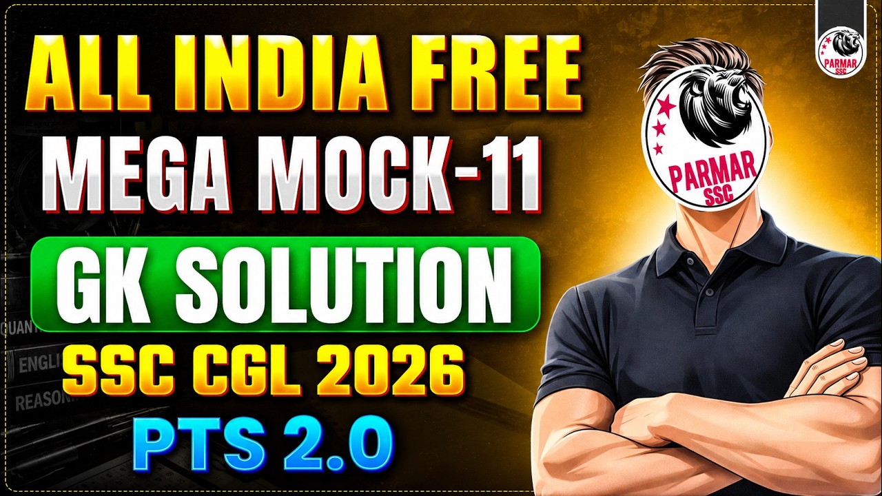 SSC CGL 2026 | PTS 2.0 FREE MEGA MOCK 11 | GK SOLUTION