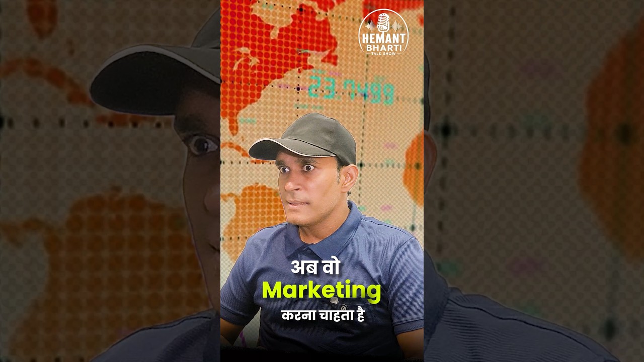 marketing ke liye kya jaruri hai        #digitalmarketing #business #motivation #millionaire #shorts