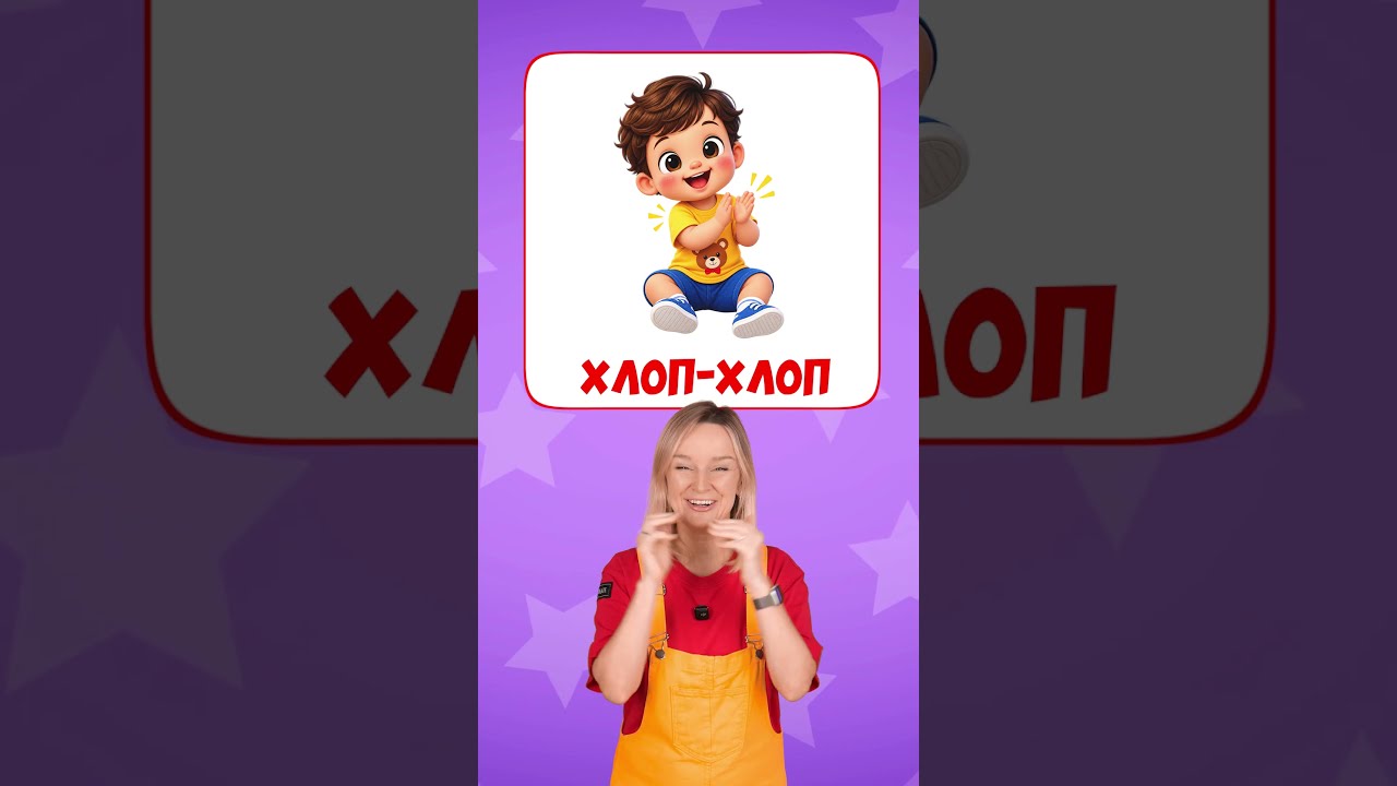 Учим первые слова малыша