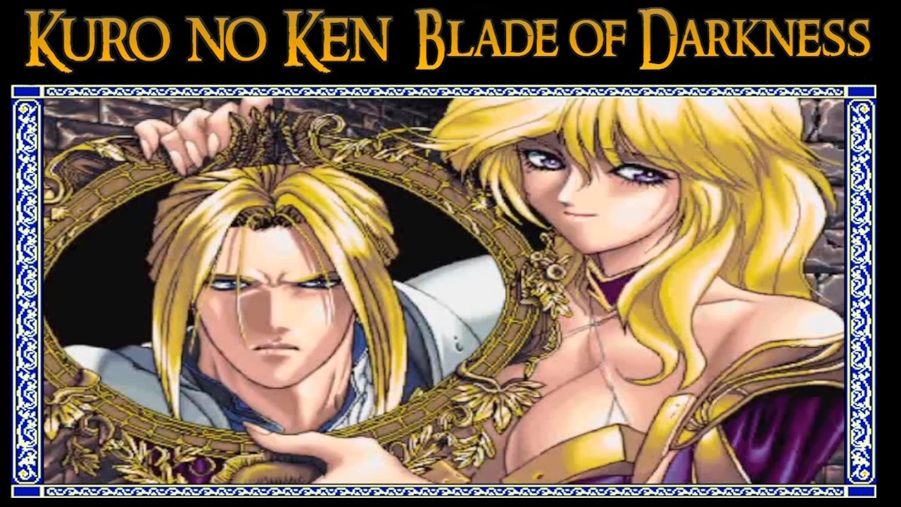 BioPhoenix Game Reviews: Kuro no Ken - Blade of the Darkness (PC-98)