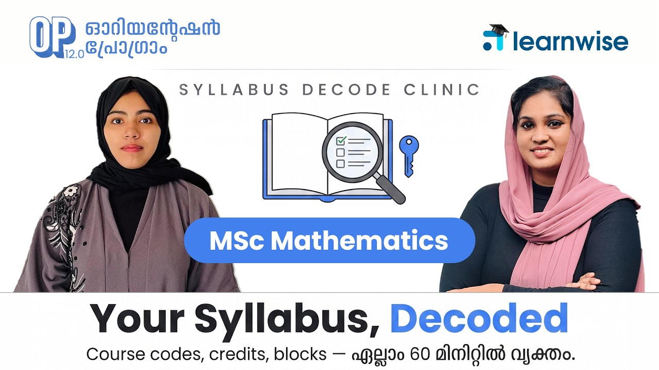 OP 12.0 Session 8: Syllabus Decode Clinic | MSc Mathematics | MSCMACS #learnwise #ignoucoaching