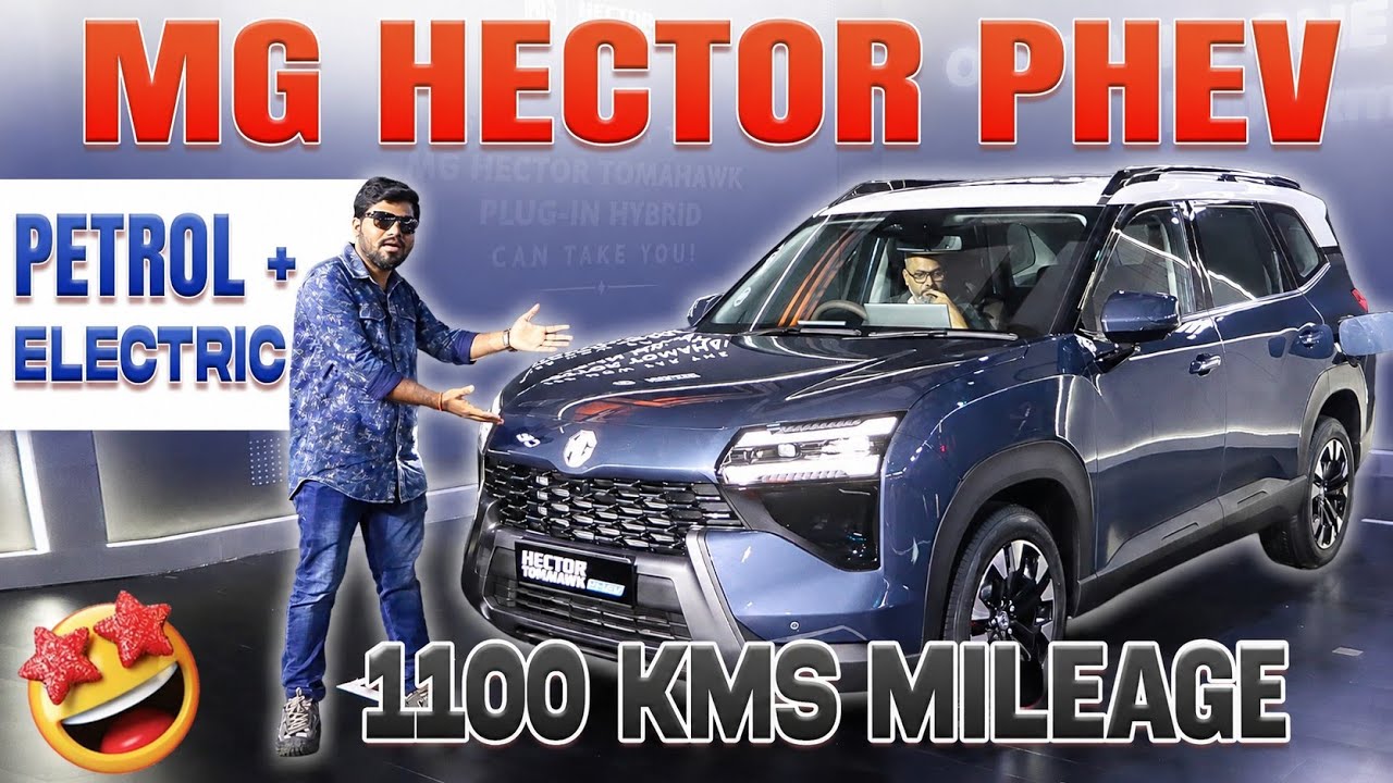 MG HECTOR PHEV Review😍 | PETROL + ELECTRIC = 1100 Kms Mileage | Electric Vehicles India