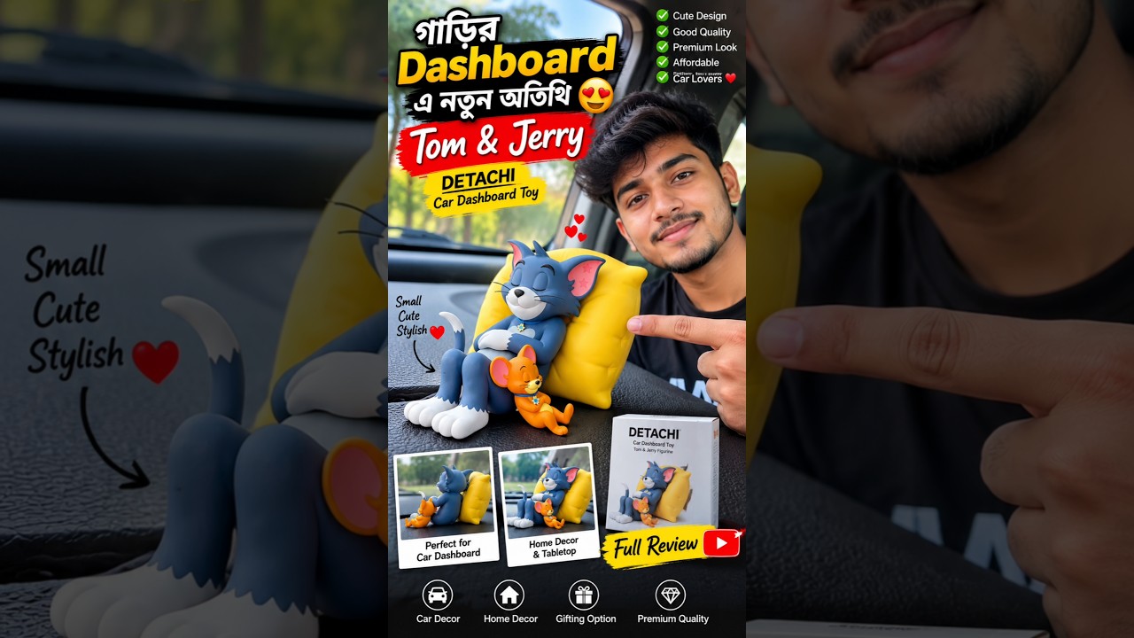গাড়ির Dashboard-এ এই Cute Toyটা লাগালাম 😍 | DETACHI Sleeping T & J Car Decor Review