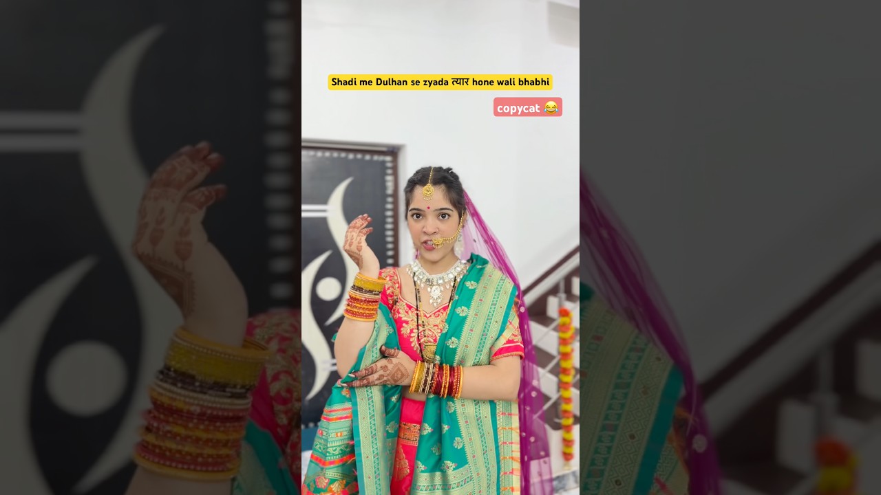 shadi me dulhan se jada tyar hone wali bhabhi #comedy #ytshorts #wedding #laugh