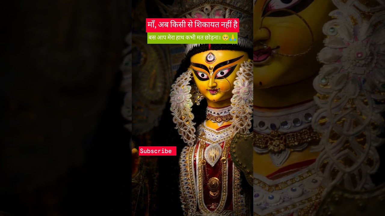 Patna Durga Puja 2026 🌺🙏 | Maa Durga Darshan | Navratri Special #patnavlogs #durgapuja #devotional