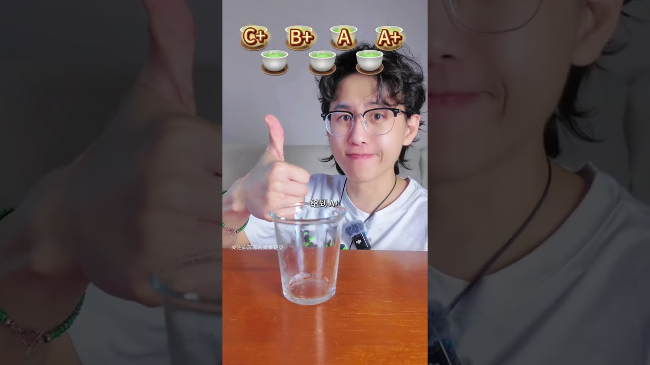 -6°—100°Tea#tea #mukbang