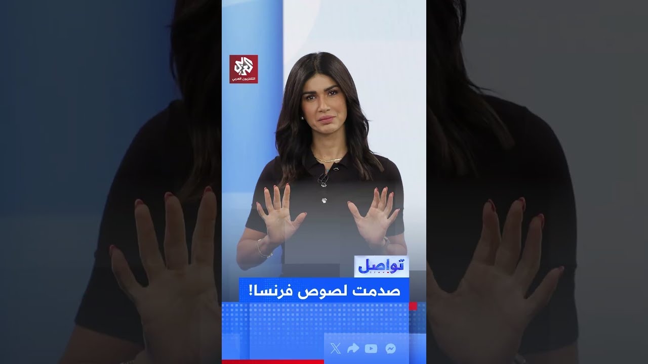 فتاة تحاول منع المحتجين من عمليات سرقة ونهب أثناء المظاهرات في فرنسا | تواصل