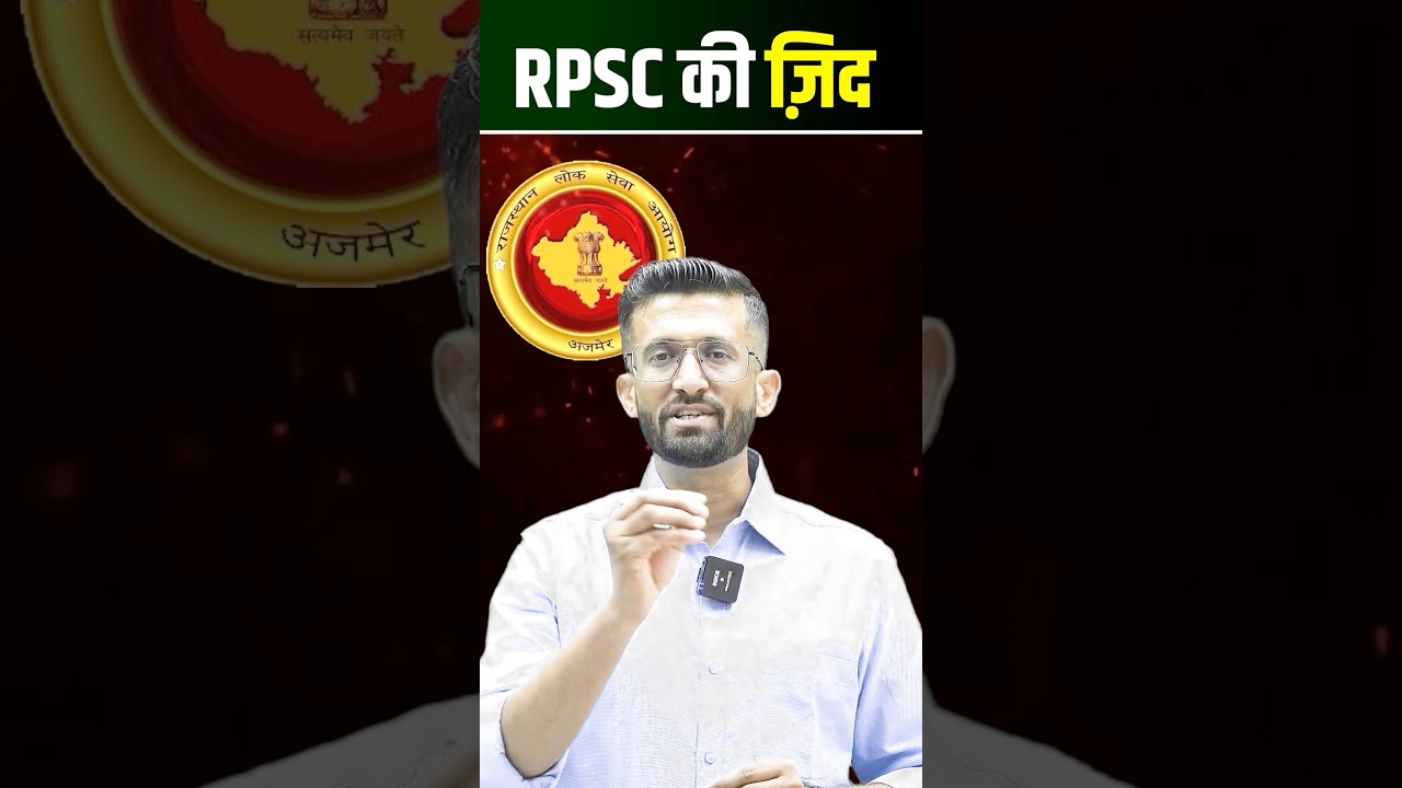RPSC 40% Rule l Mind Map Madan Sir #rpsc #cet2026classes  #shorts