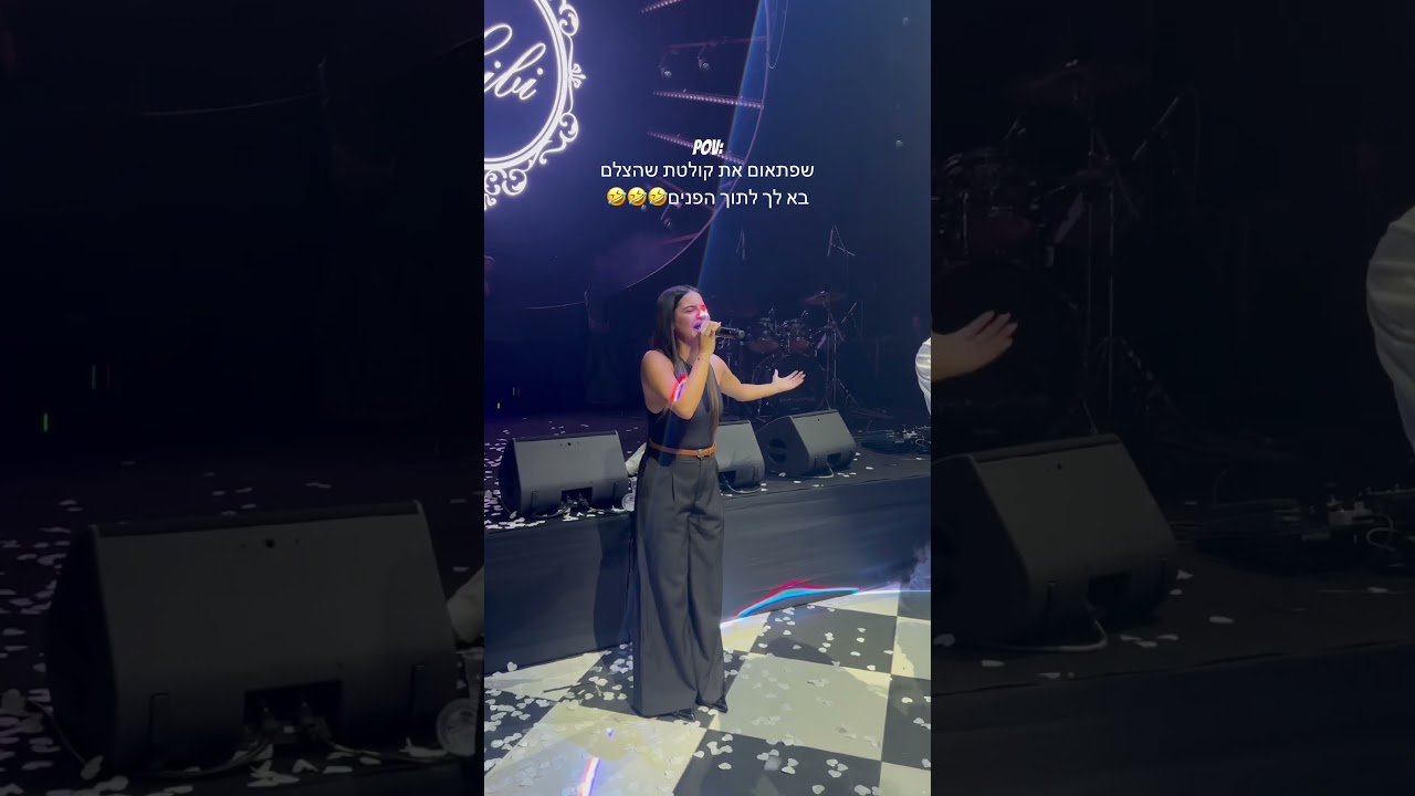 התאפקתי לא לצחוק🤣🤣🤣 #cover #reels #singing #music