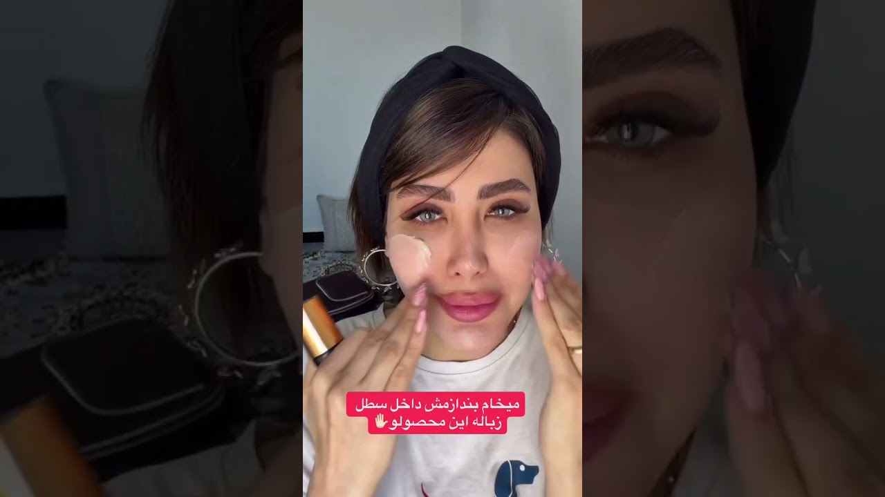 #fypyoutube #makeup #عروس #ارایشگر #makeuptutorial #fypyoutube #makeupartist