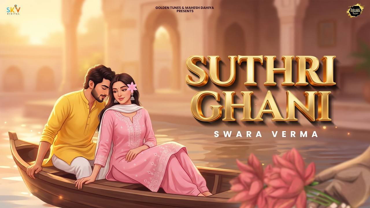 Suthri Ghani (Lyrical Video) Swara Verma | New Harynavi Songs 2026 | SKY Digital | @GoldenTunes11