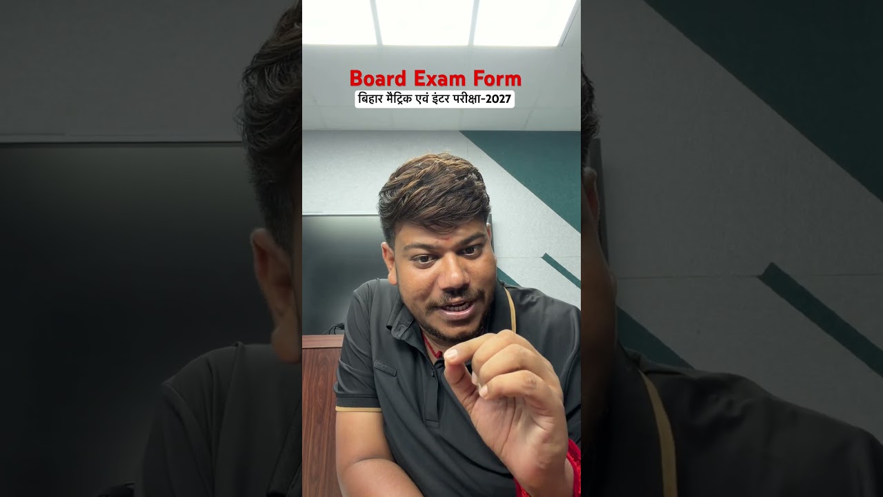 Bihar Exam Form 2027 || Final Board Exam Form 2027 || Disha Online Classes ||