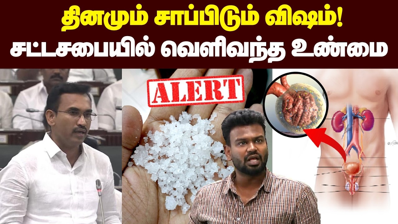 இடுப்புக்கு கீழே வேலை செய்யாது இனி கடையில பார்த்து வாங்குங்க😟| Health benefits | Theneer Idaivelai
