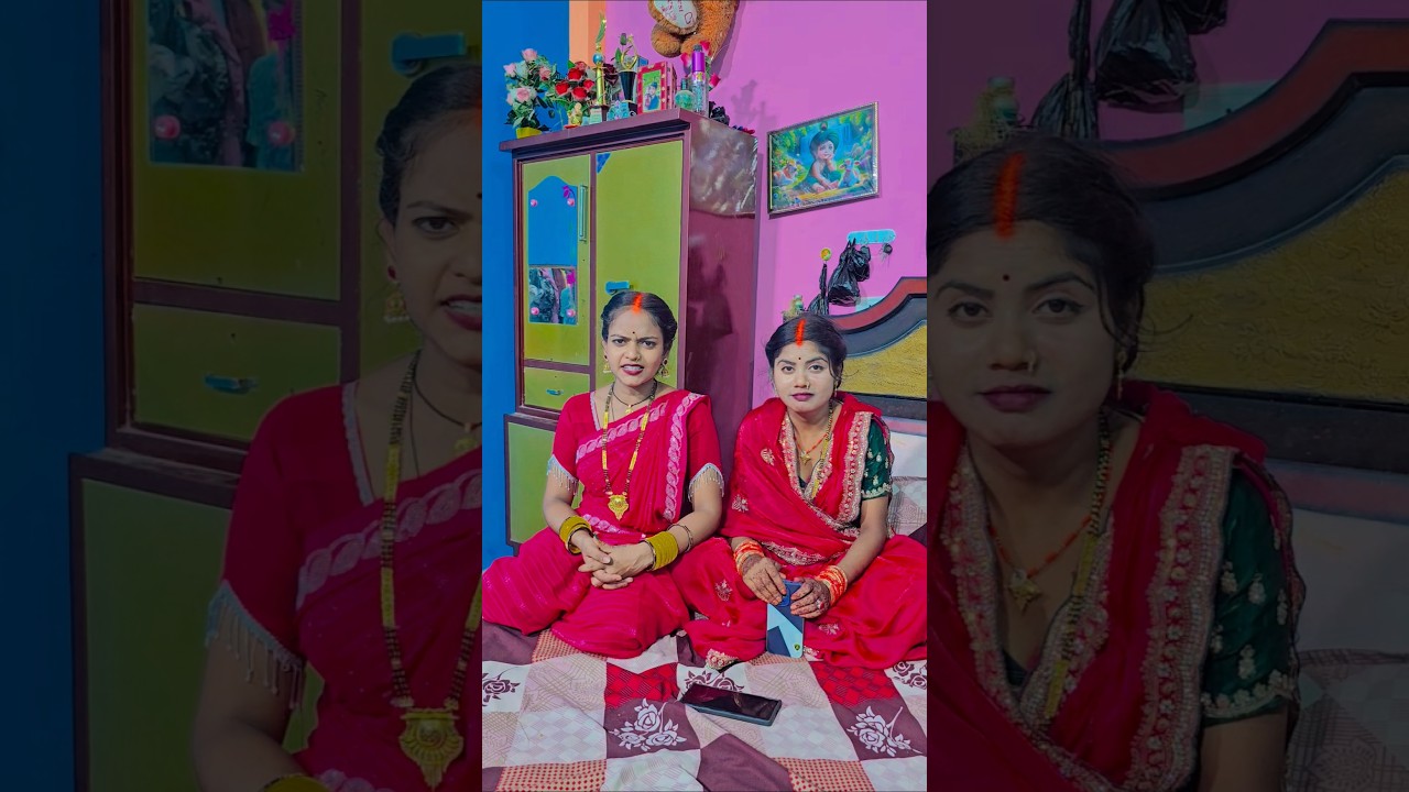 ज्योति जेठानी के लिए लड़ गई #viralvideo #jyoti #mahadev #fannyvideo