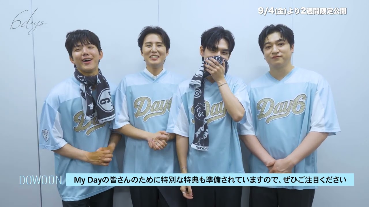 ムビチケ本日より販売開始！DAY6 コメント映像 | 映画『6DAYS』9/4(金)より2週間限定公開！