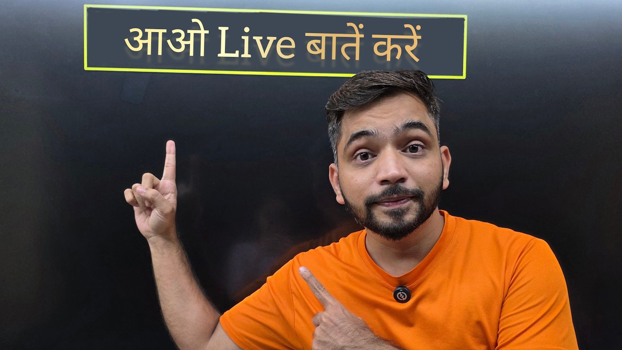 बहुत दिनों बाद Live आए हैं | Explain 4U Live