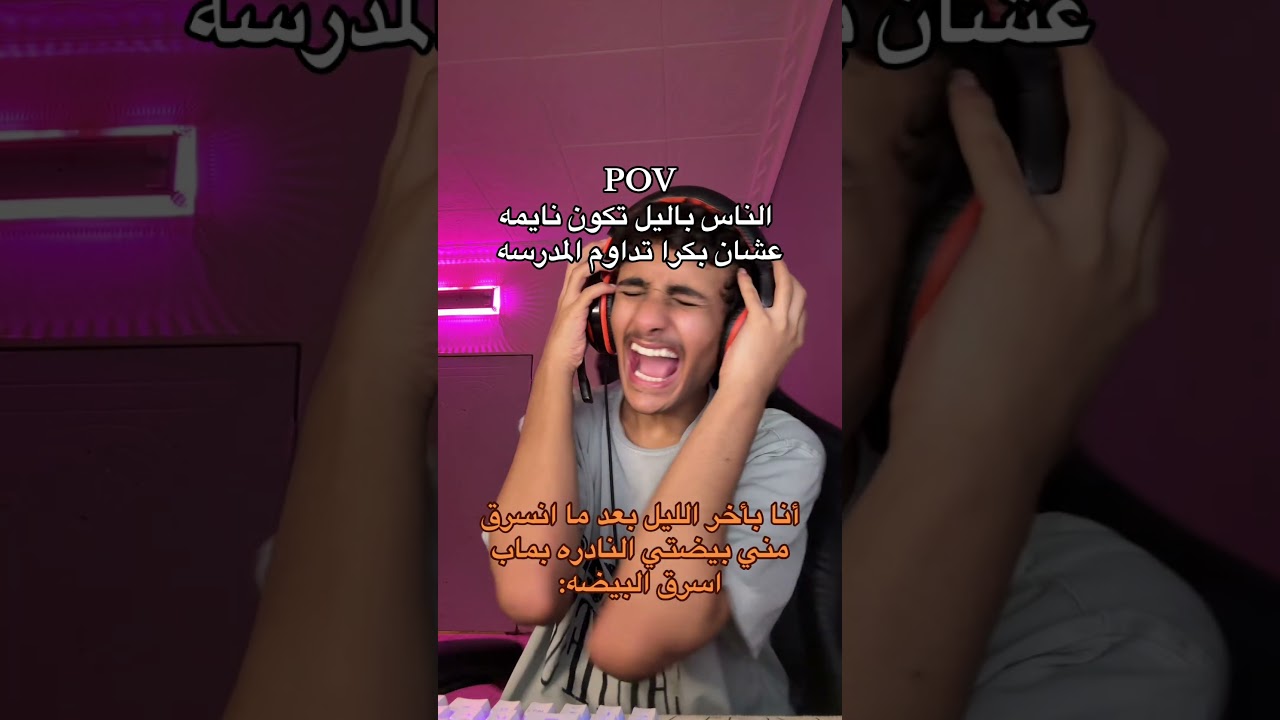 بيضتي 💔💔 #roblox #روبلوكس #shorts #تفاعلو #لايك #اشتراك #شايق #جيش_شايق #لايك_اشتراك