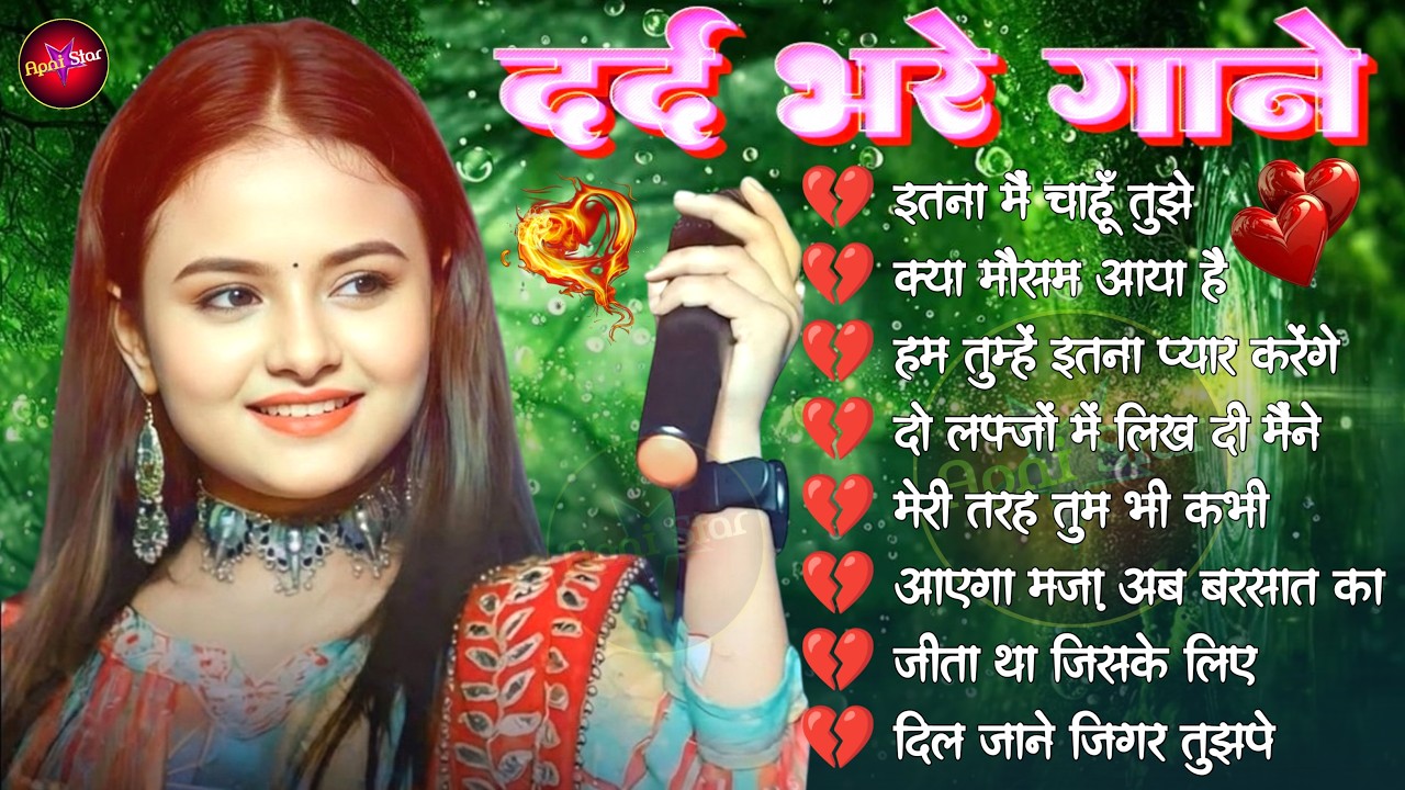 90'S Old Hindi Songs 😍 90s Love Songs 💓 Best Hindi Romanti Song 💓 Hindi Gana 🥀 Love Song | Alka Song