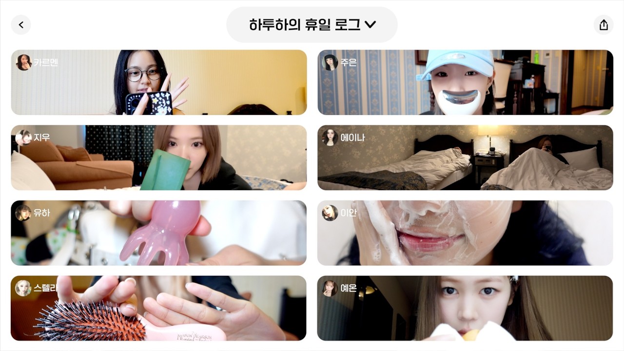 휴일 셋로그! 오늘 쉬는 날이거든요~🏨 | 가족들과 영상 통화 ・ 캐리어 아이템 소개 ・ 말랑이 ASMR ・ 밤새 수다 | 하투하의 휴일 셋로그🎥