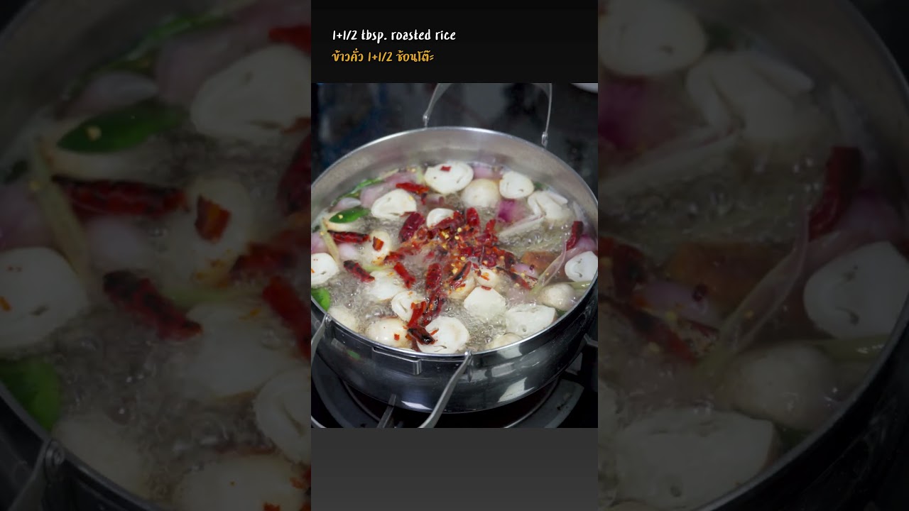 ต้มแซบปลาดุกย่าง  #กินได้อร่อยด้วย #cooking #food #thaifood