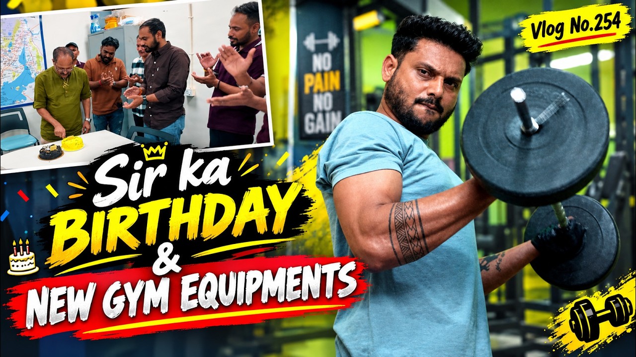 आया Gym का समान  & birthday celebration |Vlog No254 #shreemanlegend #manimeow #bandhilki  #dailyvlog