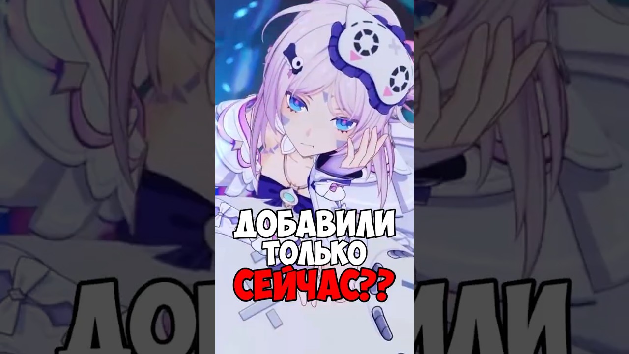 ЭТО ДОБАВЯТ В 6.7! #genshinimpact #геншин #геншинимпакт #genshin #улучшение #нодкрай #ЛунаVIII