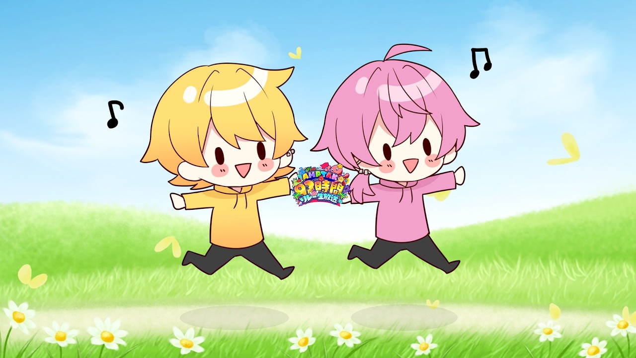 はぐれたら即終了のあきけちゃほのぼの散歩【 #AMPTAK93時間リレー生放送 】
