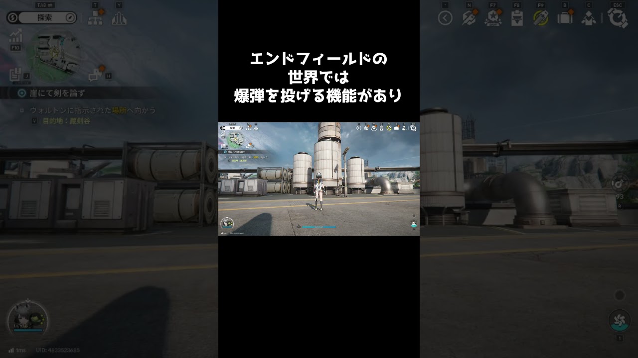 爆弾はそこそこ遠くまで『アークナイツ:エンドフィールド』【マスター】「PR」「エンドフィールド」「ぶいきゃす」#アークナイツエンドフィールド 　#エンドフィールド