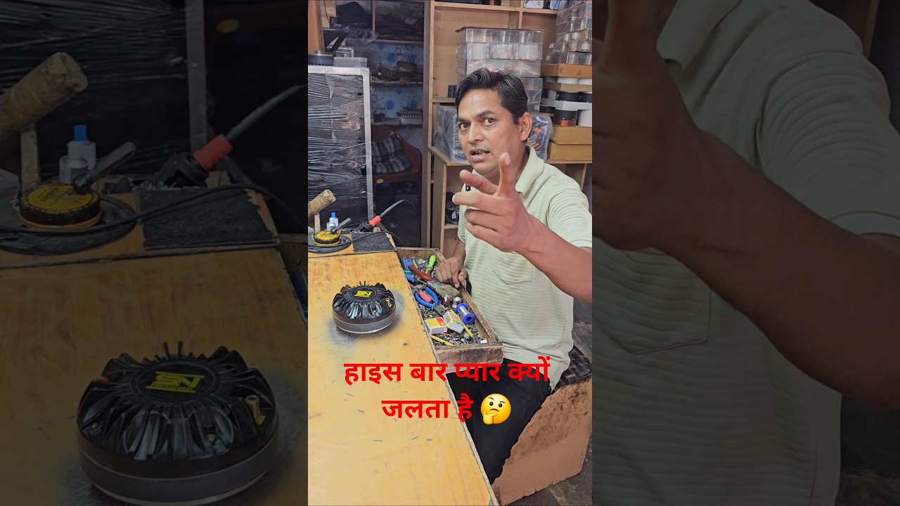 518 haais bar bar Kyon Jalta Hai ) #automobile #dj #electronicsrepair #electronic #electronics