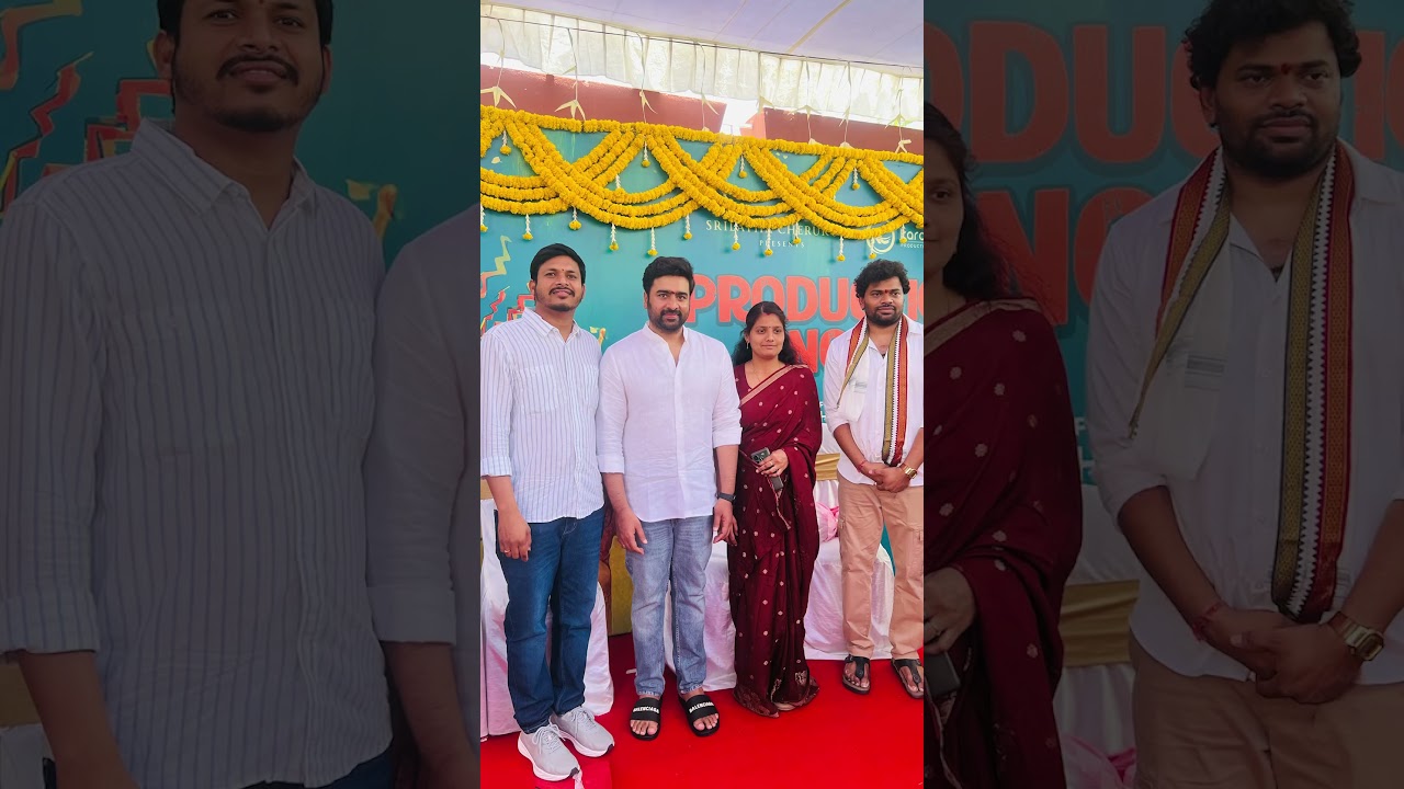 #new #nararohith #movie #todaynews