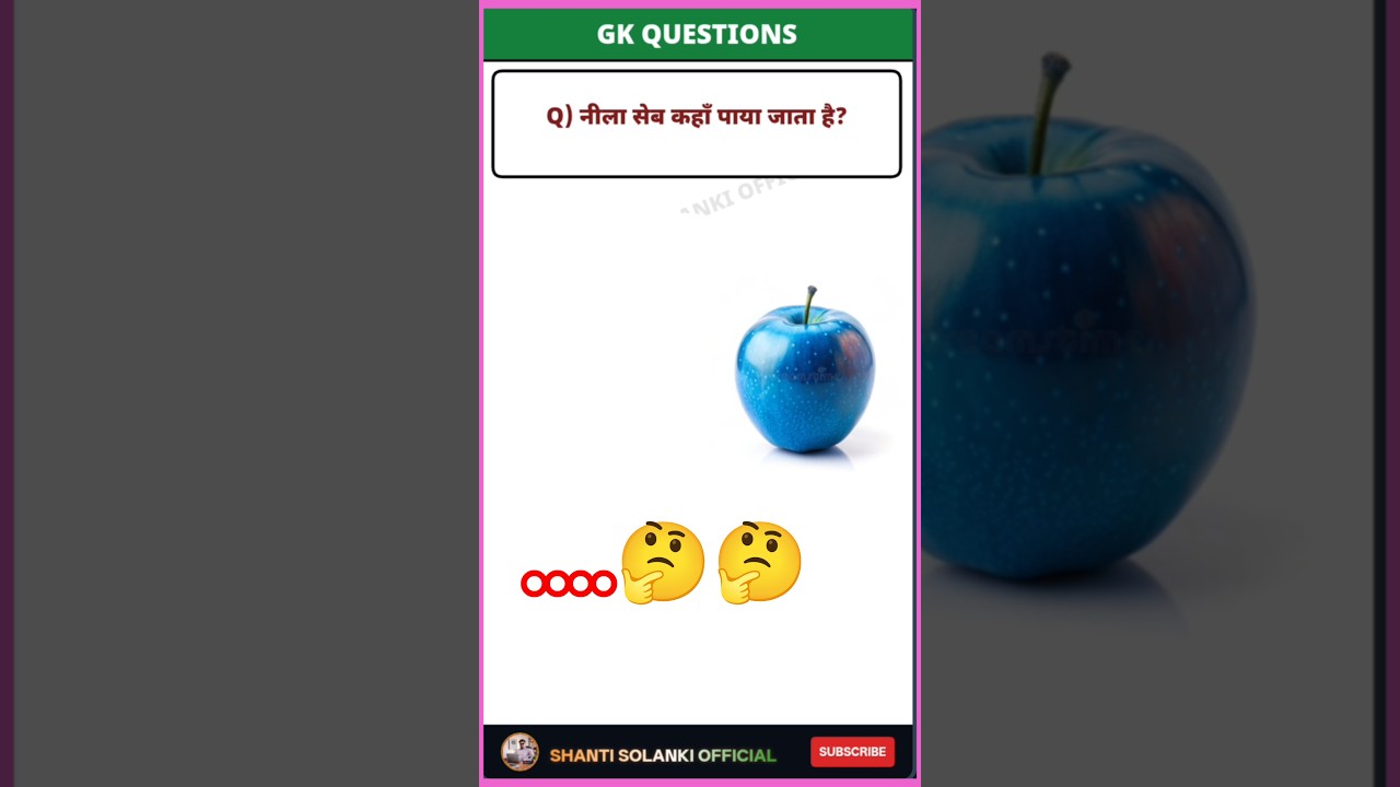 gk ssc|gk quiz |gk question|gk in hindigk|quiz in hindil #sarkarinaukarigk #rkgkgsstudy #education
