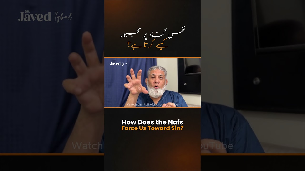 اپنی حقیقت کو پہچاننا ہی خود کو بہتر بنانے کی طرف پہلا قدم ہے۔