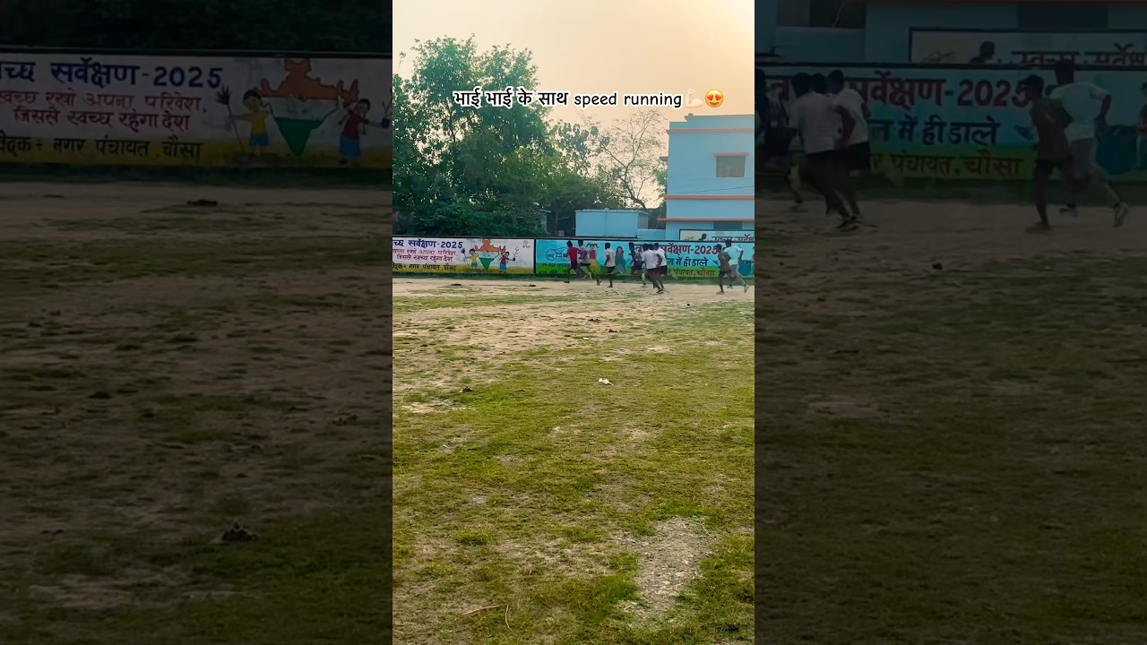 Bhaiyon se competition 😍💪🏻 #speedrun #brotherhood #running #shorts #video #status #reels #viral