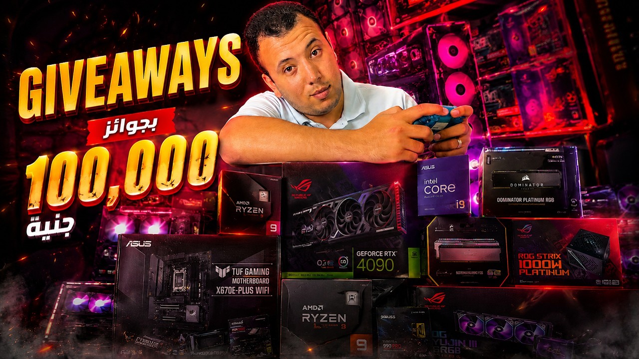 أول مسابقة Tech في الوطن العربي 🔥جاهز تنافس على 100 ألف جنيه؟ 💸🏅