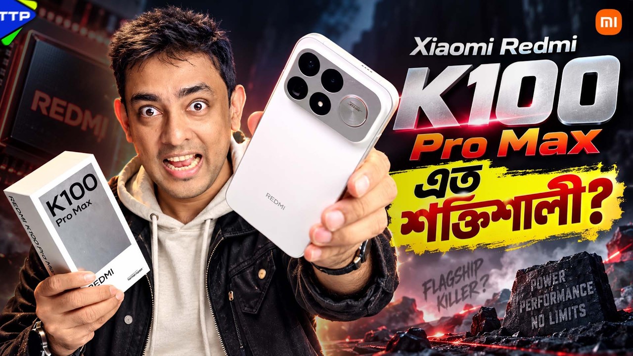 Flagship Killer নাকি শুধু Hype? Redmi K100 Pro Max Review
