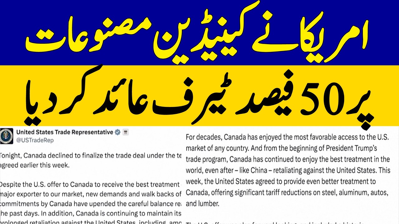 US Imposes 50% Tariff on Canadian Products | Dawn News