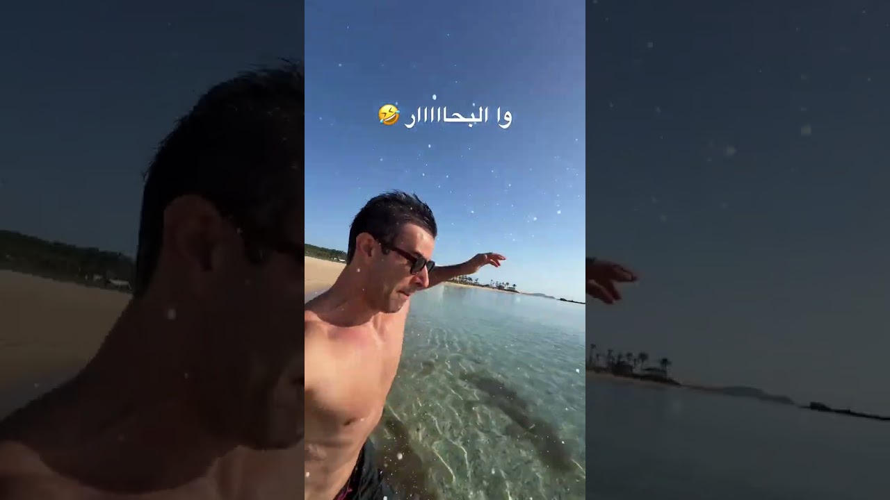 Wa el bhaaaaaar 🤣🇲🇦 #lifestyle #fun #funny #morocco #beach