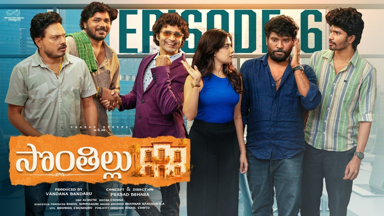 Sontha Illu | Episode - 6 | Prasad Behara | JDV Prasad | Madhan Majji | Mounica | Infinitum Media