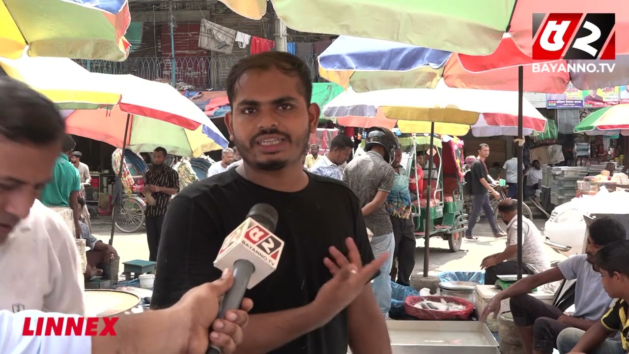 'ধইরা মাইরা বাসা ভাড়া বেশি নেয়, এটা কি সরকার দেখবে না?'' | Bayanno News