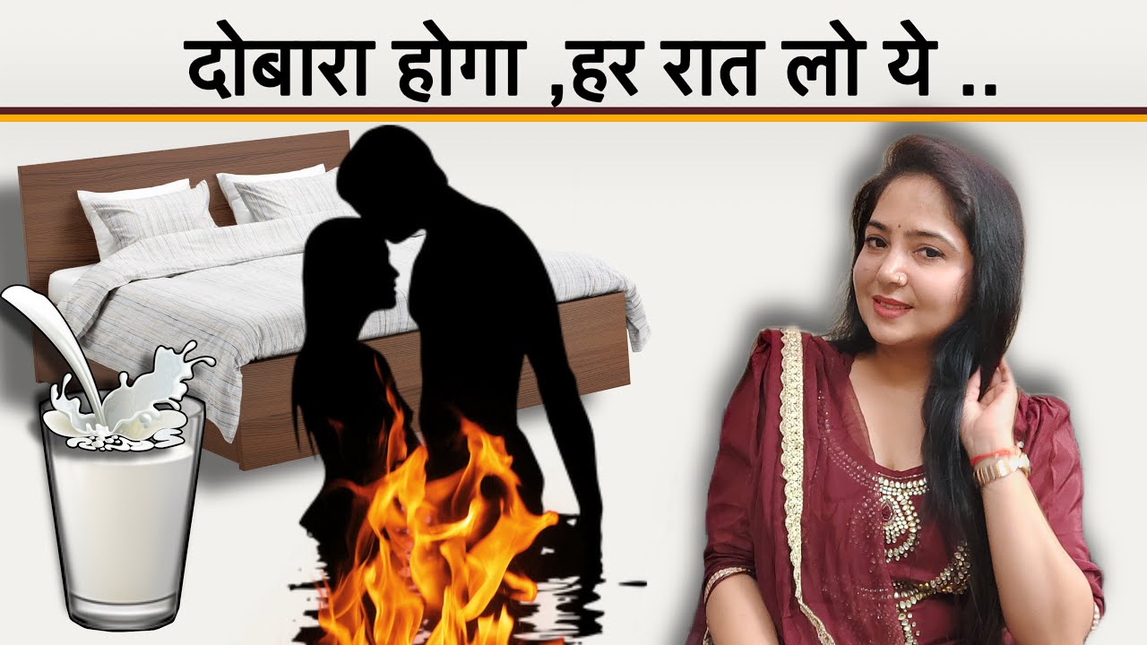 दोबारा नहीं होता तो ये कर लो हर रात । @studywithmeekta 