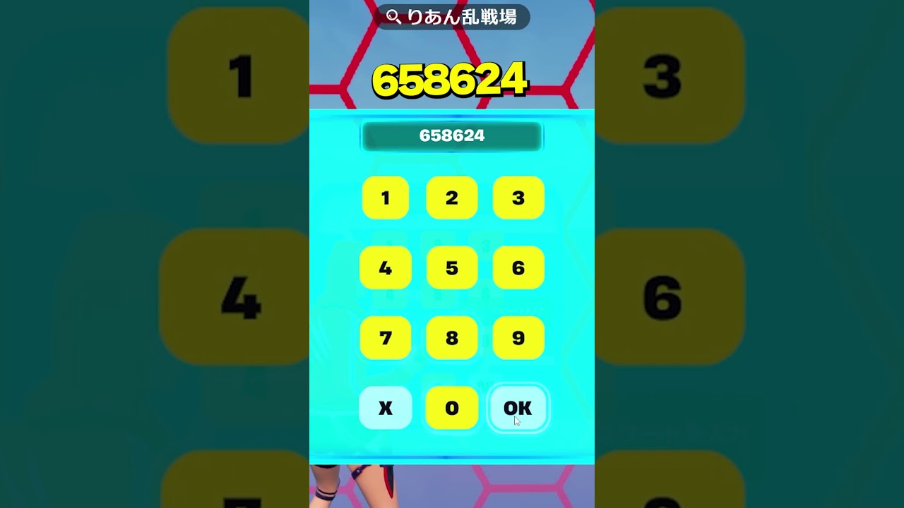 この秘密コード知ってた？ #フォートナイト