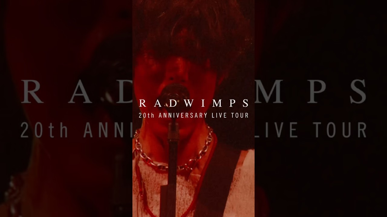 RADWIMPS 20th ANNIVERSARY LIVE TOUR #DARMAGRANDPRIX #RADWIMPS #RADWIMPS20th_TOUR