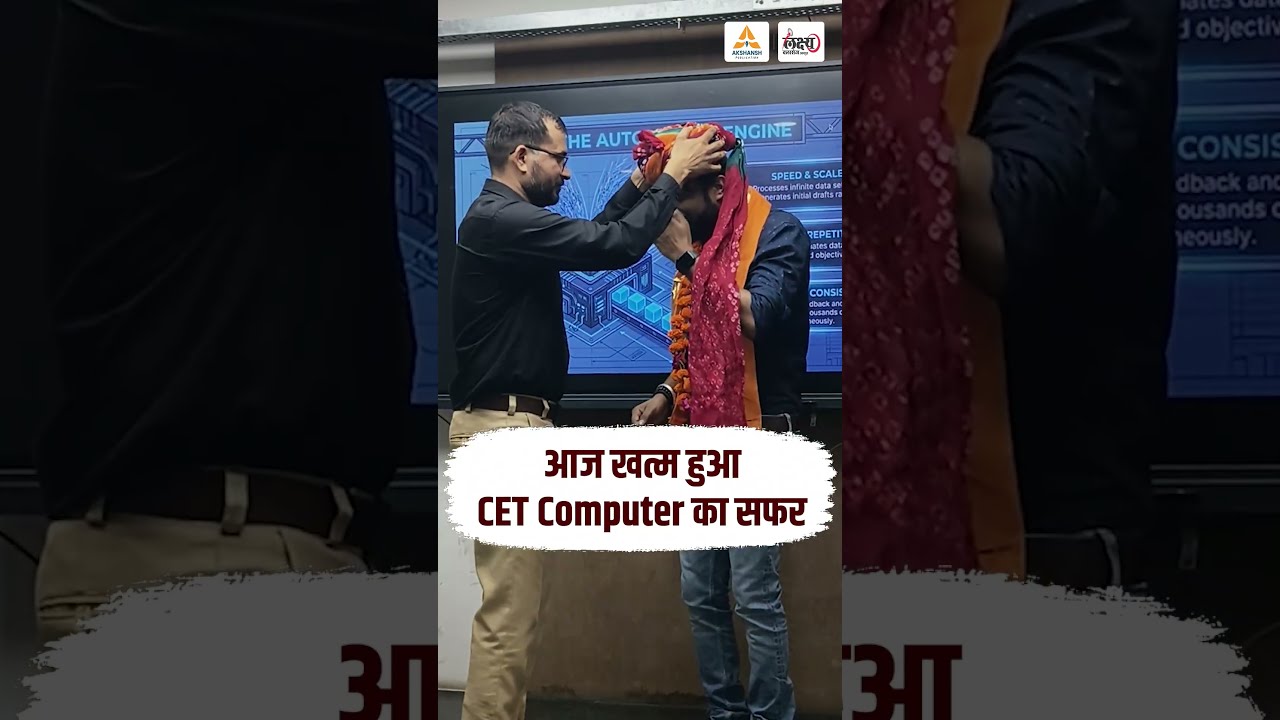 CET 12th & Graduation Level | Rajasthan CET Computer Course Complete | CET 2026 Computer Classes