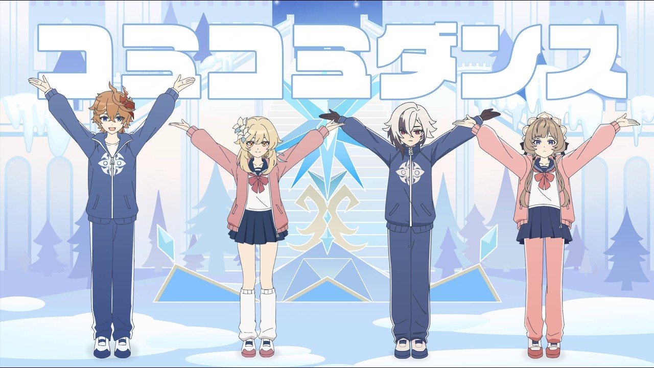 原神コミコミダンス〜スネージナヤver