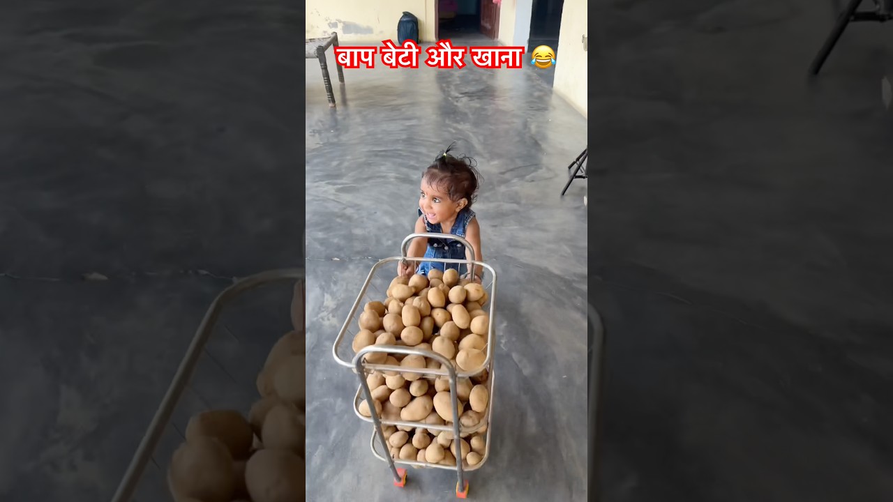 बाप बेटी और खाना 😂#shorts #fatherdaughter #comedy #funny #akkichal