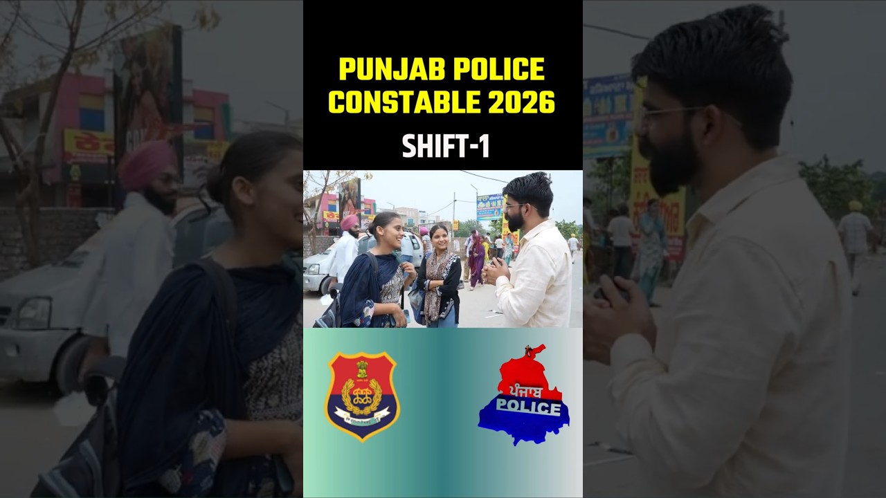 Punjab Police Constable 2026 Shift 1 #punjabpoliceconstable2026 #examlevel #shortsfeed