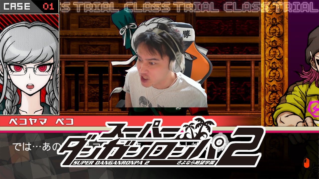 うんこちゃんのスーパーダンガンロンパ2 さよなら絶望学園 実況プレイPart2