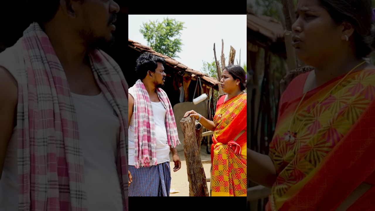 నిన్ను సినిమాకు రమ్మన్నాడా ఎవడు #villagecomedy #comedy #villageguys #funny #telangaana
