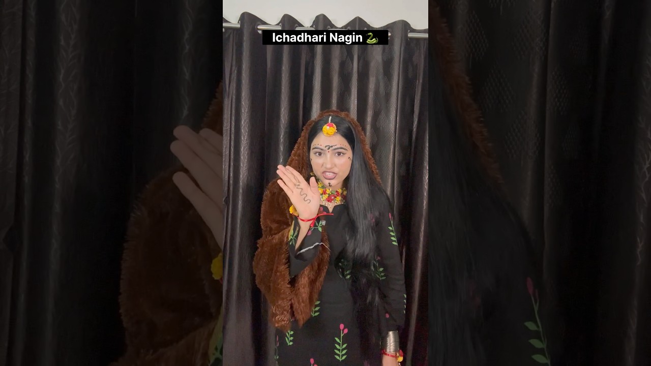 meri bahen  इच्छाधारी नागिन hai 🐍😂#nagin #bahen #funnyvideo #viral #comedy #youtubeshorts #like