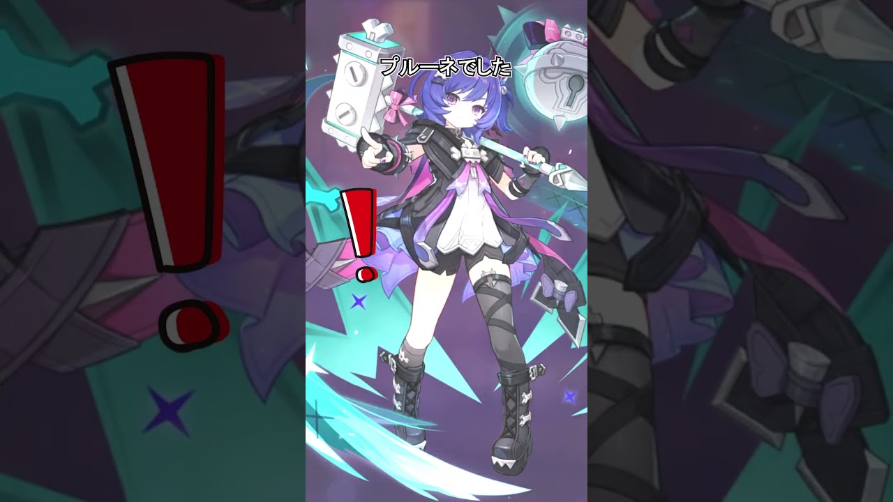 【原神】ガチャをするときに新キャラが確実にわかる方法